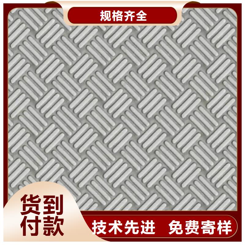 不锈钢花纹板电力用管厂家规格全种类齐全