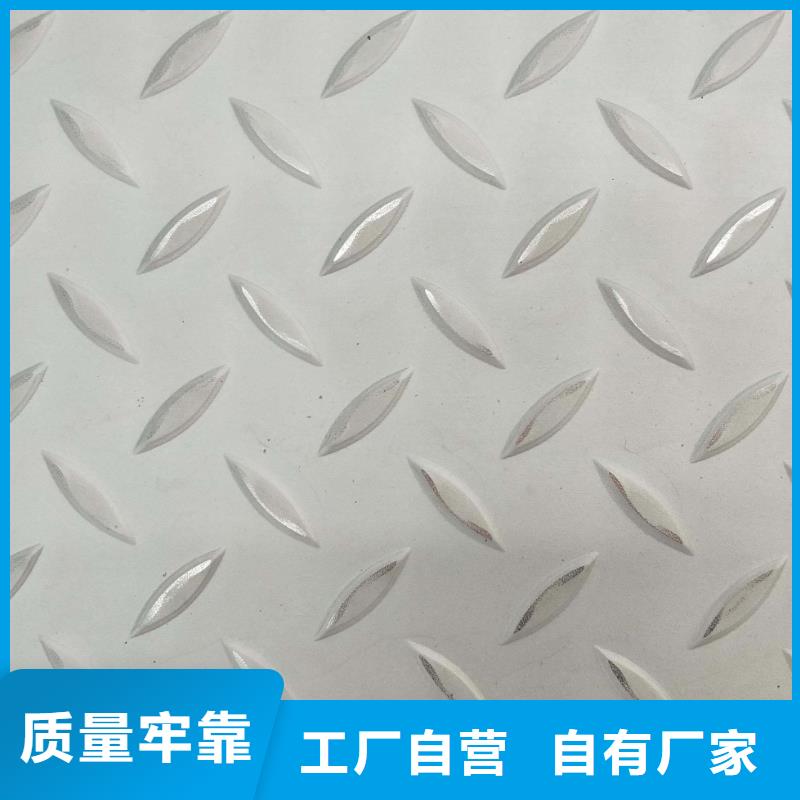 不锈钢花纹板_低中压锅炉管厂家直销售后完善精致工艺