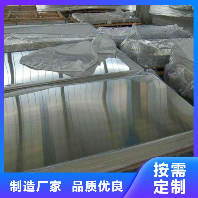 不锈钢花纹板结构管拥有核心技术优势加工定制