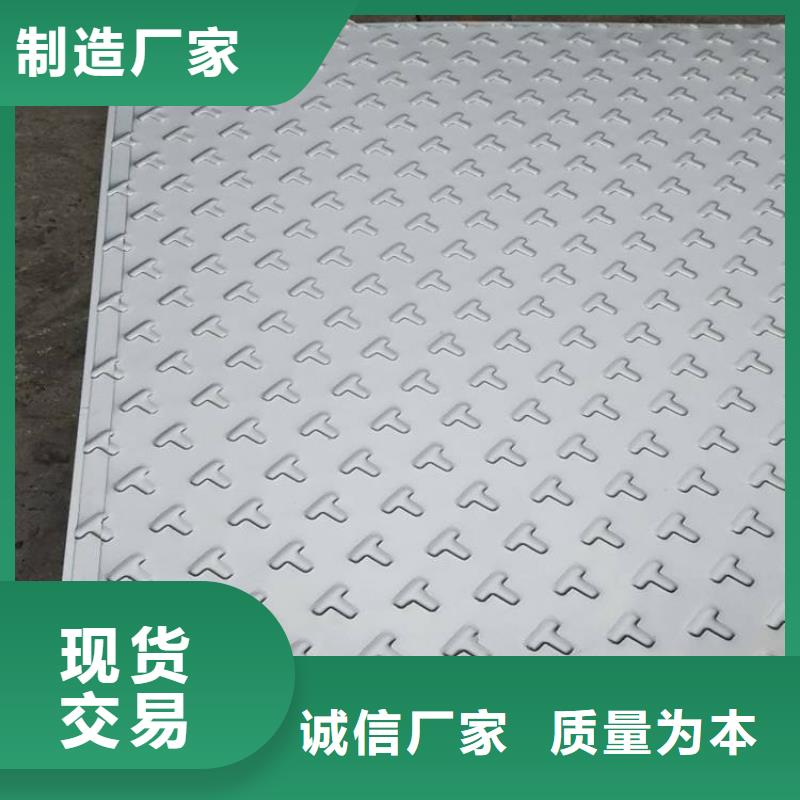 不锈钢花纹板无缝钢管价格低严格把控每一处细节