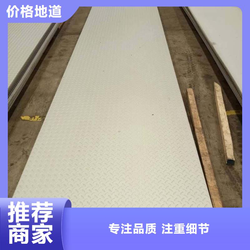 不锈钢花纹板结构管优选厂商制造厂家