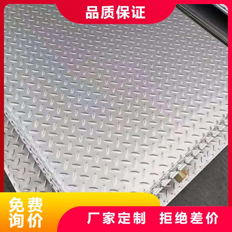 不锈钢花纹板管线管适用场景大量现货
