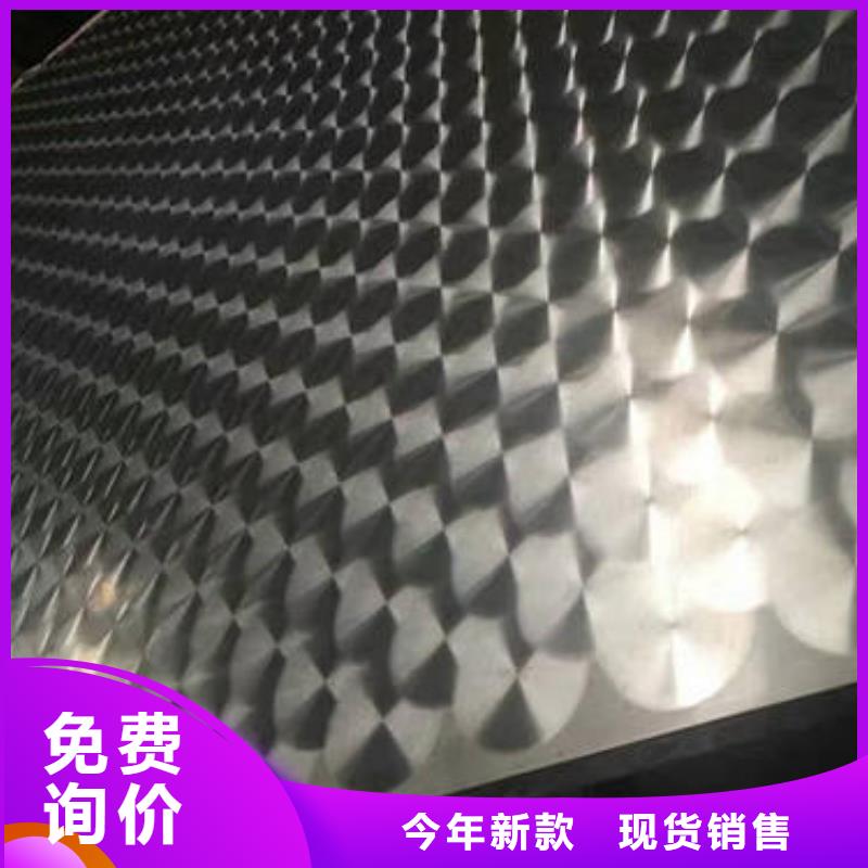 不锈钢花纹板结构管种类齐全当地生产商