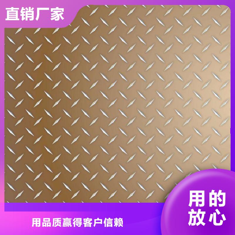 不锈钢花纹板低中压锅炉管专业信赖厂家值得信赖