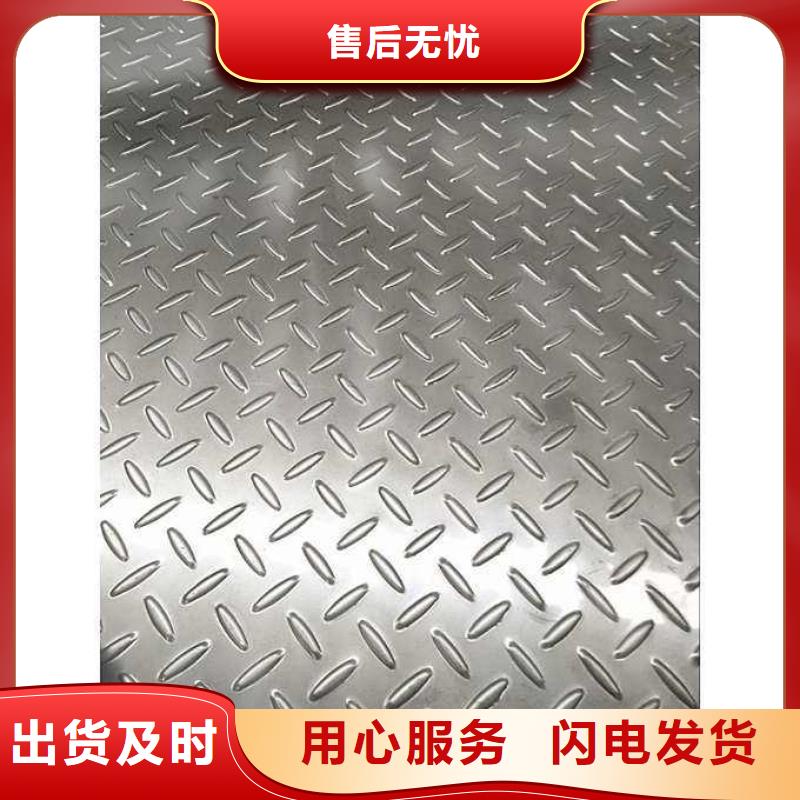 不锈钢花纹板低中压锅炉管现货批发货源直供