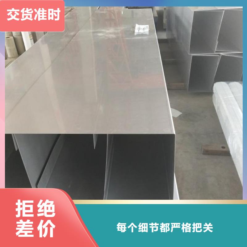 【不锈钢天沟】电力用管专业生产品质保证同城公司