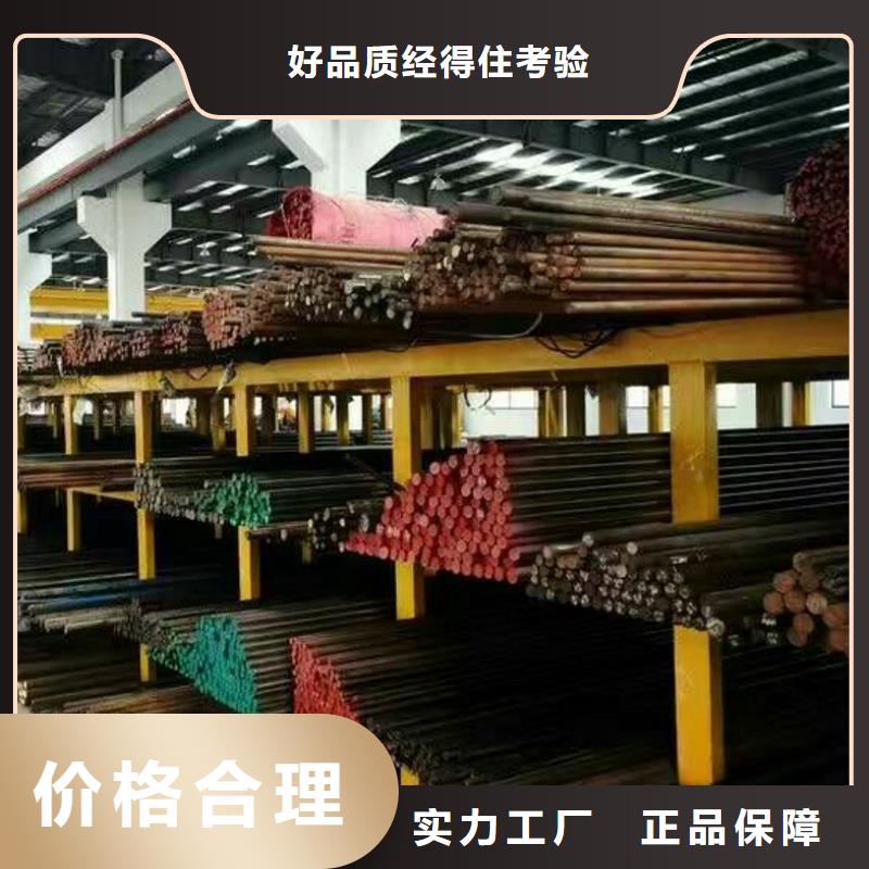 圆钢,不锈钢无缝管款式多样支持货到付清