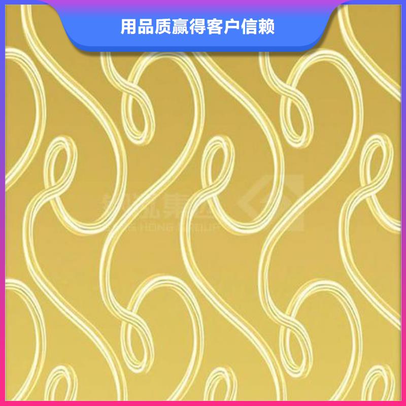 不锈钢镭射板花纹钢板严谨工艺售后服务完善