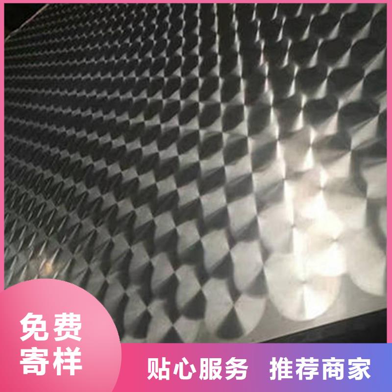 不锈钢镭射板装饰板厂家直销订制批发