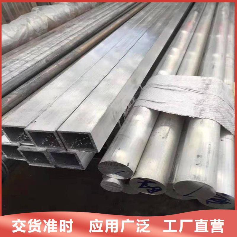 铝合金型材结构管标准工艺满足多种行业需求