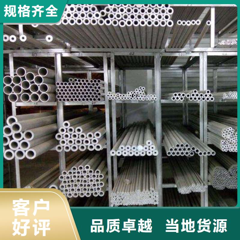 铝合金型材,合金钢管值得信赖当地品牌