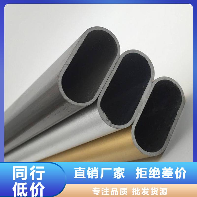 铝合金型材装饰板细节决定成败一站式服务