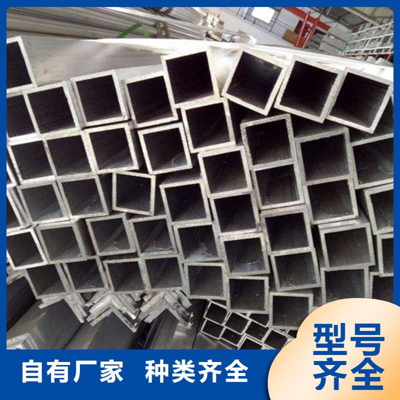 铝合金型材,石油裂化管品质优良购买的是放心