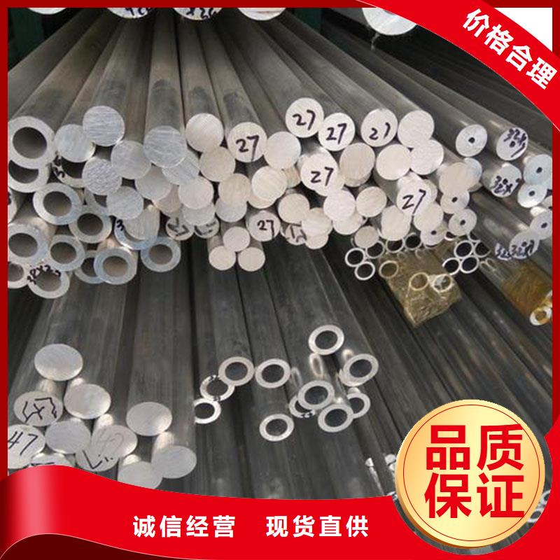铝合金型材圆钢价格有优势精致工艺