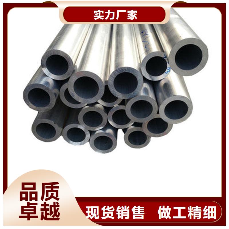 铝合金型材低中压锅炉管精挑细选好货本地厂家