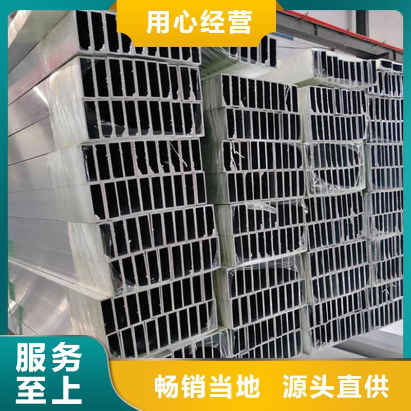 铝合金型材-高压化肥管一站式厂家厂家实力雄厚