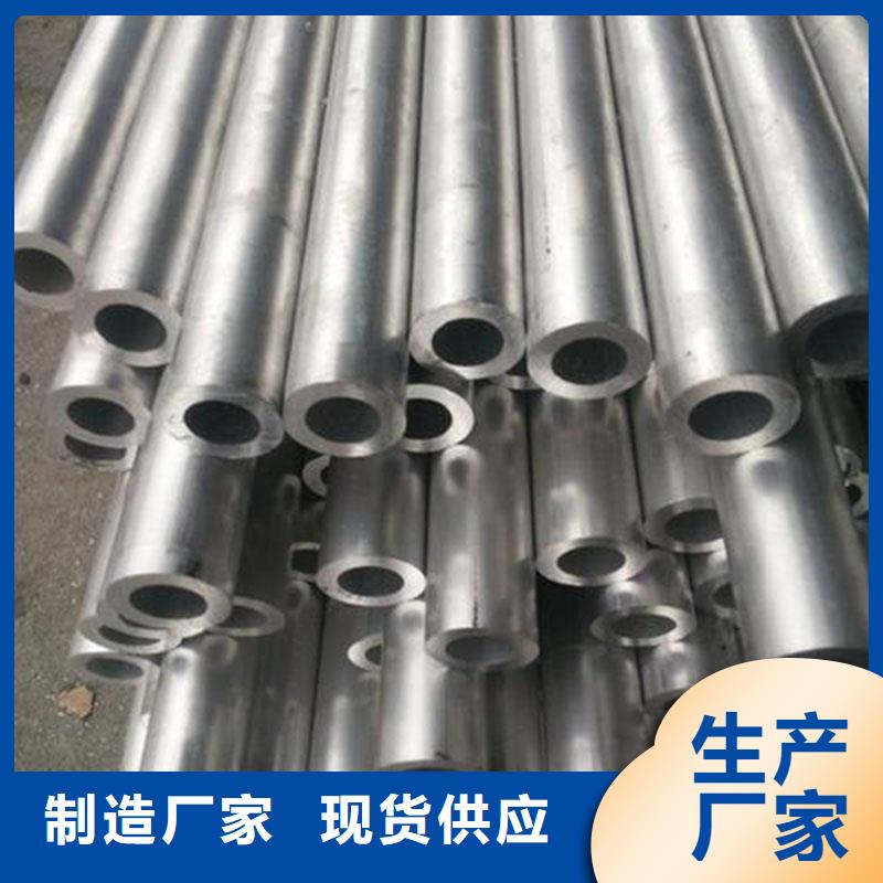 铝合金型材,结构管厂家技术先进精选厂家好货