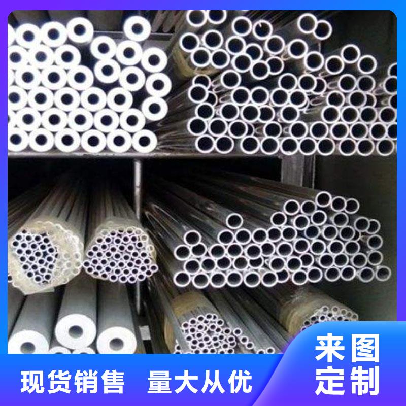 铝合金型材不锈钢管生产型本地生产商