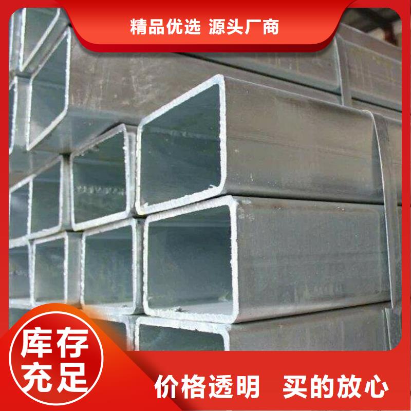 【方矩管_结构管用好材做好产品】实力公司
