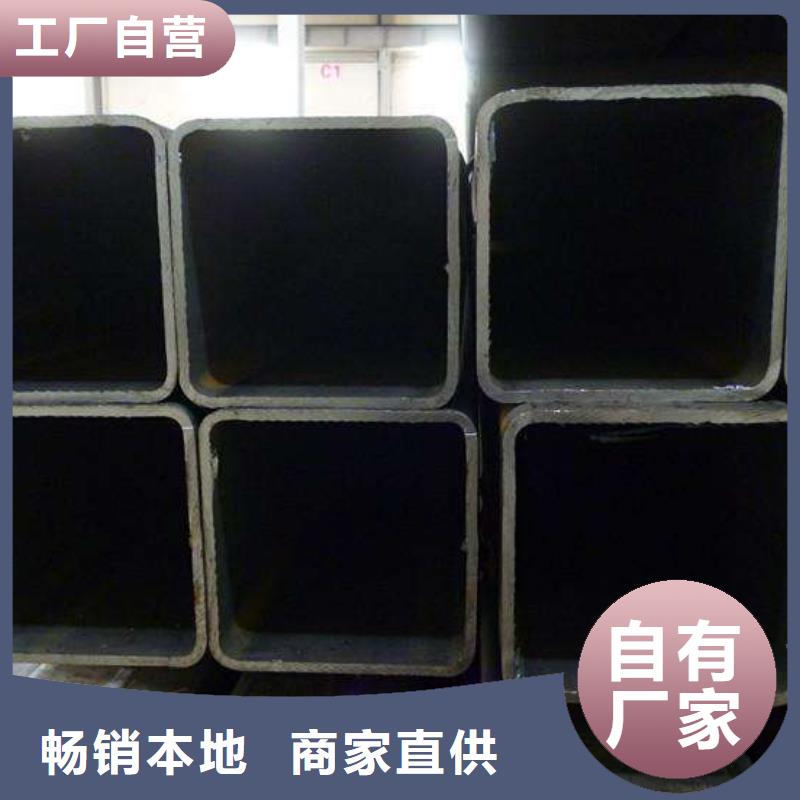 方矩管结构管专业完善售后当地货源