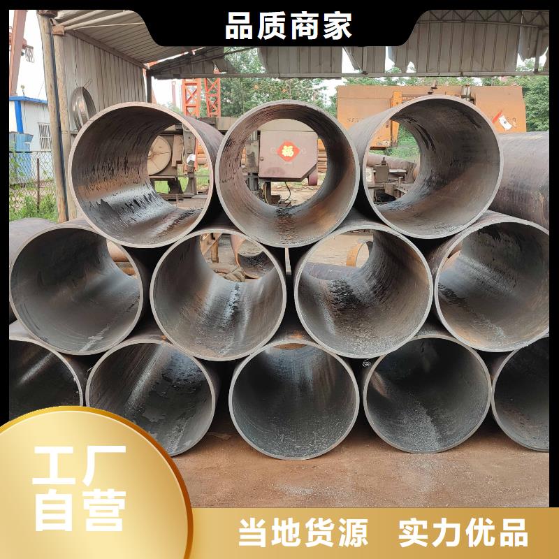 无缝钢管【流体管】精工细作品质优良本地经销商