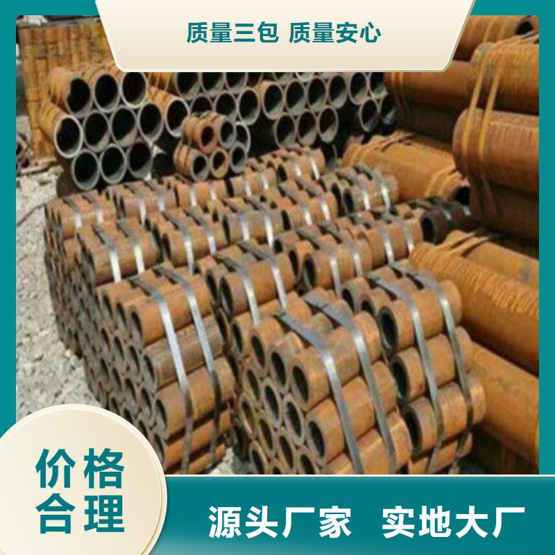 无缝钢管不锈钢管厂家直销售后完善本地公司