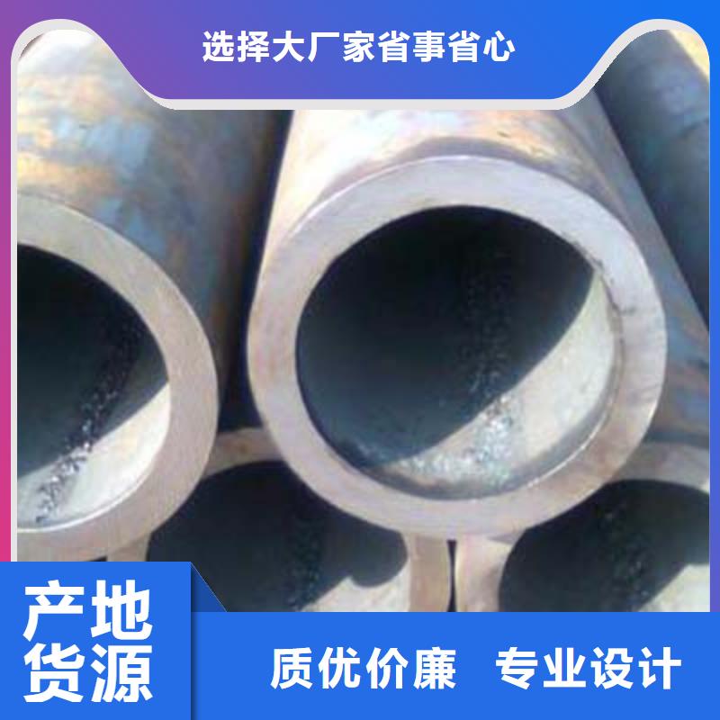【无缝钢管_化肥专用管服务始终如一】原料层层筛选
