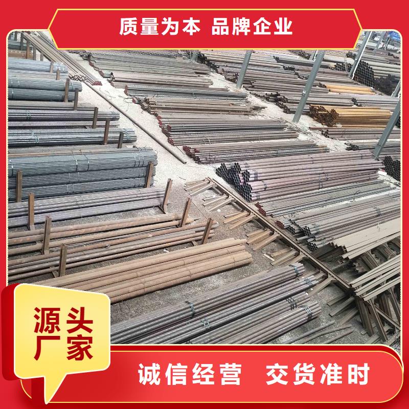 无缝钢管槽钢多年经验值得信赖好货直供