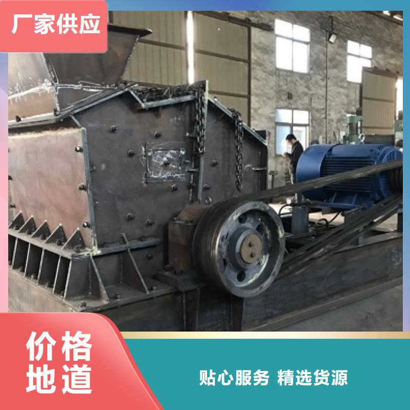 优质制砂机源头厂家同城经销商