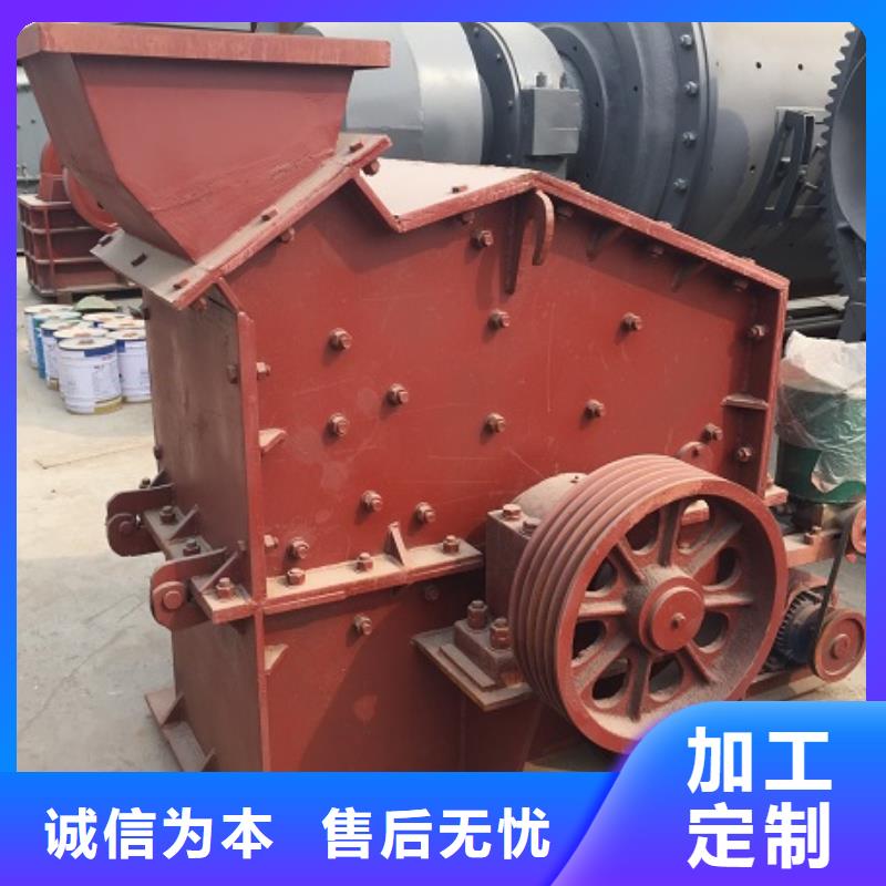 小型制砂机规格厂家同城经销商