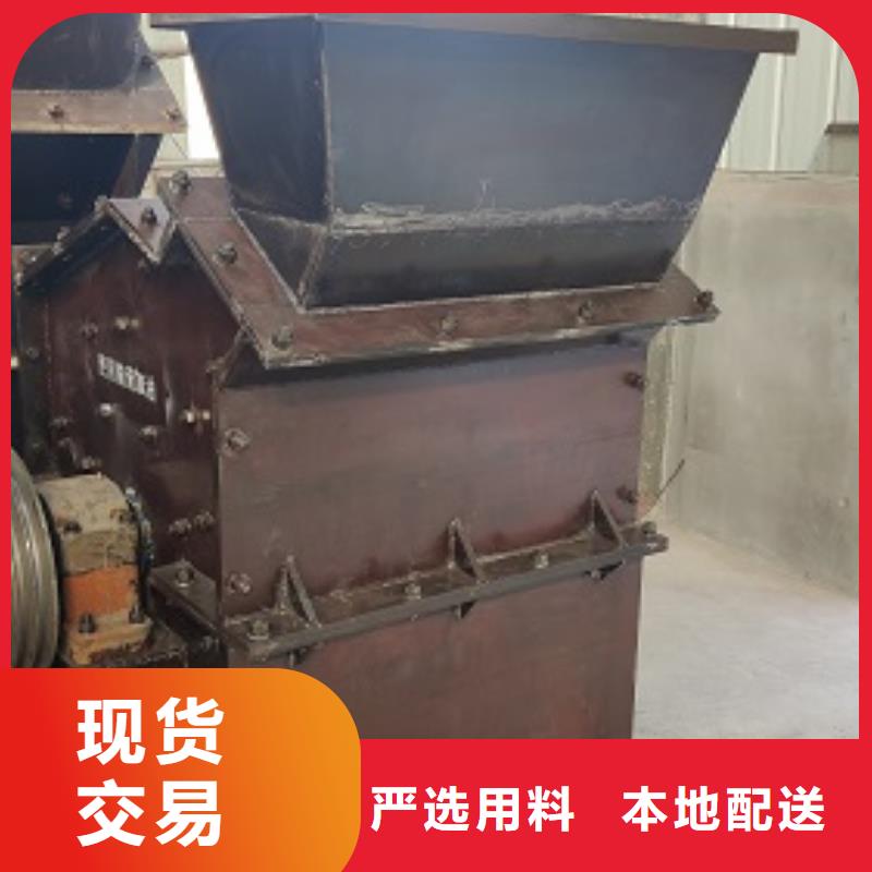 鹅卵石制砂机价格低本地供货商同城供应商