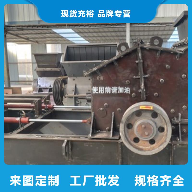 小型制砂机价格公司制造生产销售