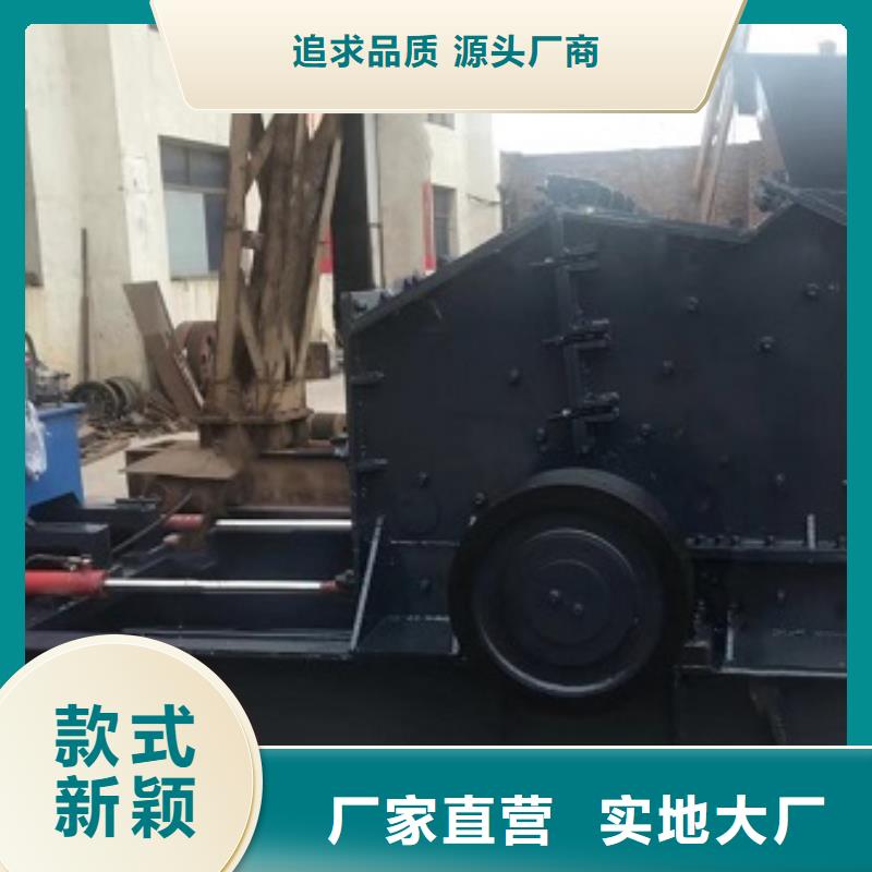 小型制砂机采购本地供货商高标准高品质