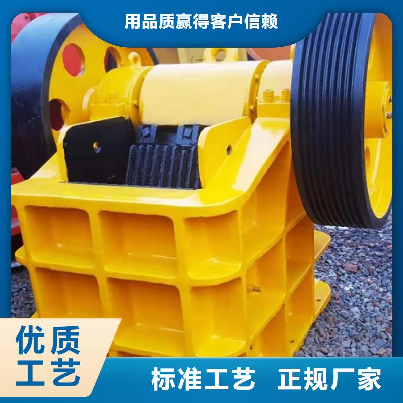 【颚式破碎机,细砂回收机生产型】工厂直供