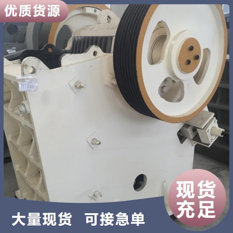 移动破碎机销售生产基地当地生产商