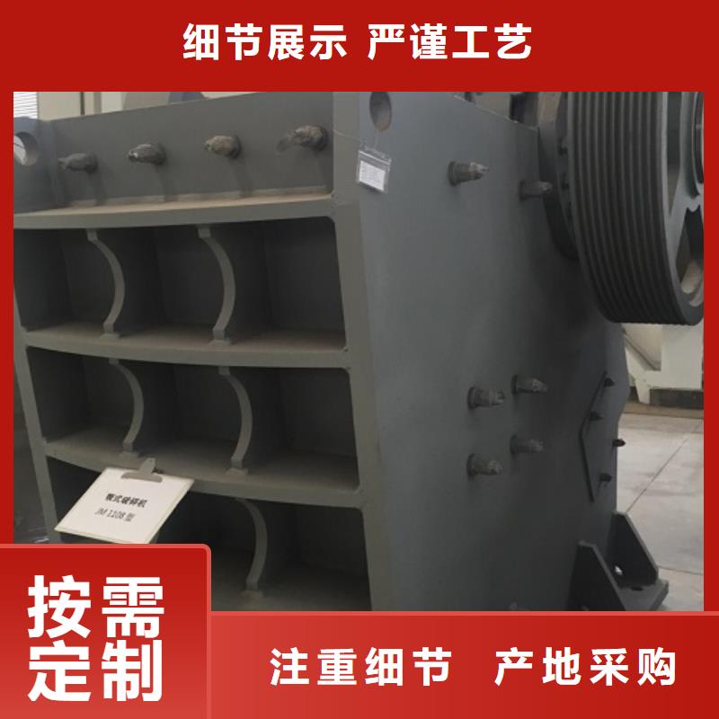 破碎机品质优生产基地欢迎来电询价