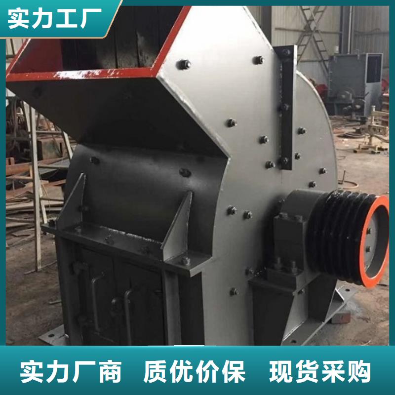 锤式破碎机振动筛重信誉厂家质量看得见