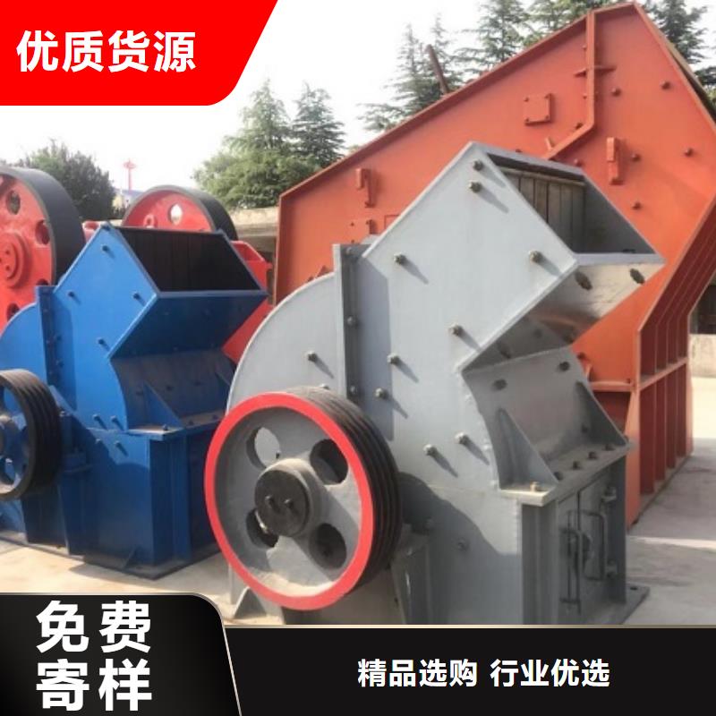锤式破碎机破碎机产地源头好货实力派厂家
