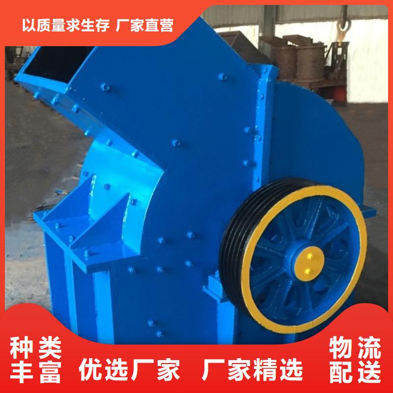 锤式破碎机_移动破碎机多家仓库发货免费获取报价