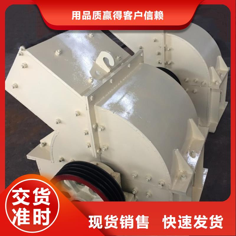 锤式破碎机砂石生产线专业按需定制好货直销