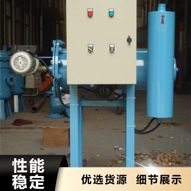 全程水处理器冷凝器胶球自动清洗装置产品优良生产安装
