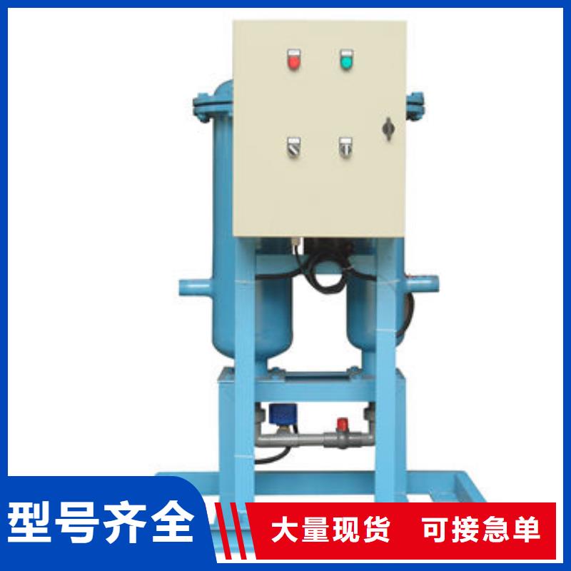 全程水处理器全程综合水处理器规格齐全当地品牌