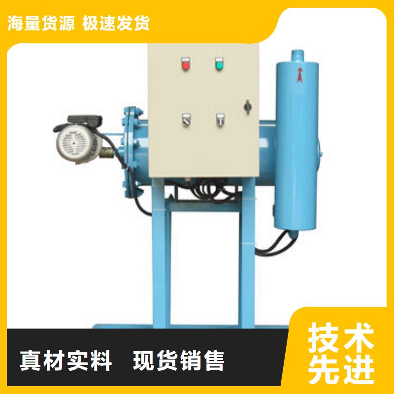 全程水处理器自清洗过滤器种类齐全同城厂家