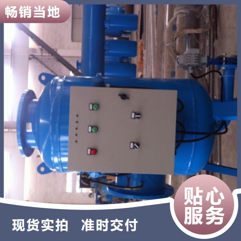 全程水处理器【软化水装置】专业信赖厂家快捷的物流配送