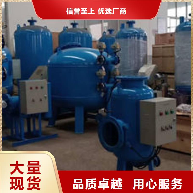 全程水处理器全程综合水处理器高性价比专业厂家
