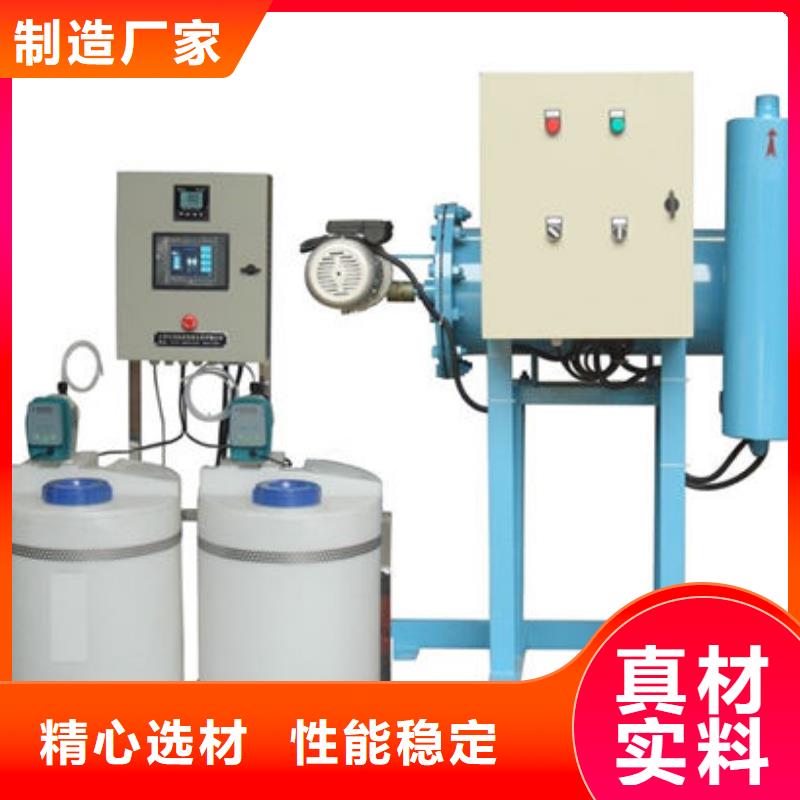全程水处理器冷凝器胶球自动清洗装置精品选购精品选购