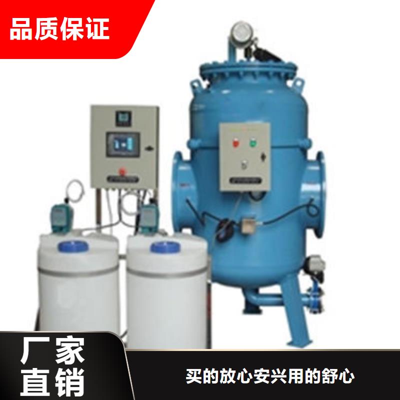 全程水处理器冷凝器胶球自动清洗装置快速生产款式多样