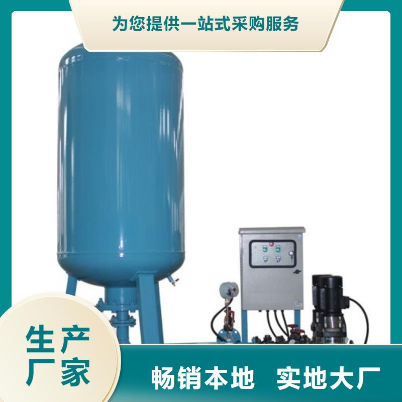 定压补水装置_自清洗过滤器选择我们没错交货准时