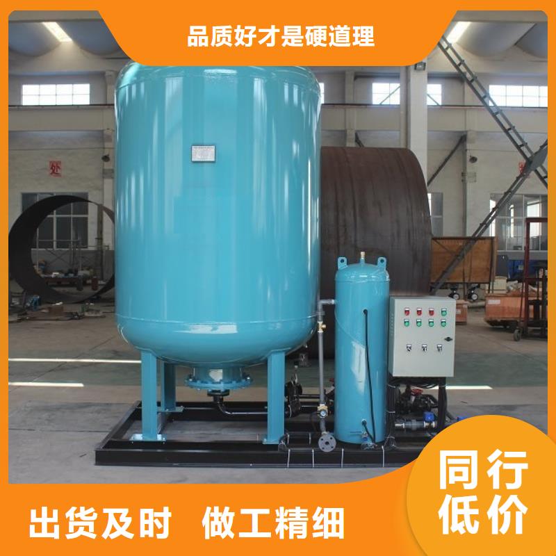 定压补水装置全程综合水处理器保障产品质量本地厂家