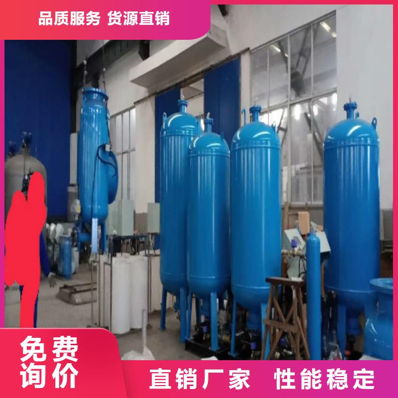 【定压补水装置,自清洗过滤器品牌专营】品质服务